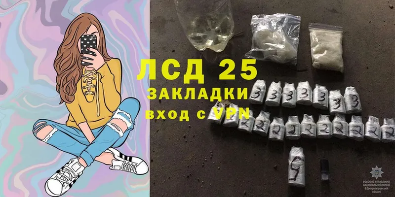 цены   Агрыз  ЛСД экстази ecstasy 