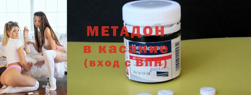 это Telegram  Агрыз  МЕТАДОН methadone 