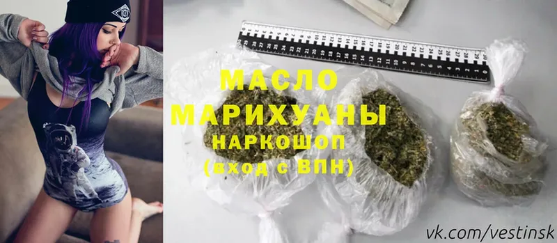 ТГК Wax  Агрыз 